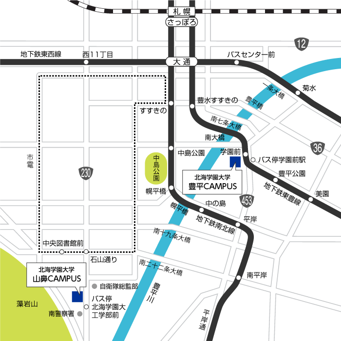 交通アクセス 北海学園大学について 北海学園大学