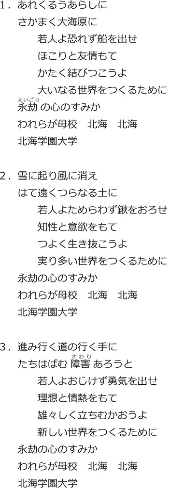 最高の壁紙hd ここへ到着する 勇気の歌 歌詞