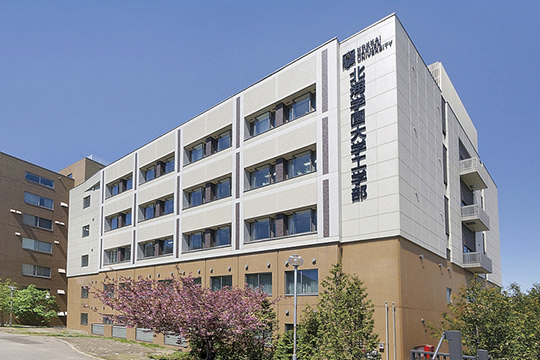 山鼻キャンパス 工学部3号館