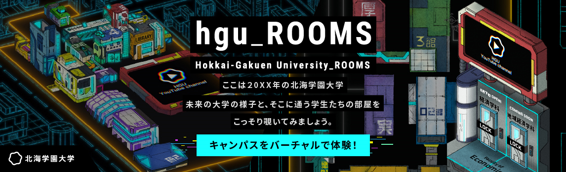 hgu_ROOMS