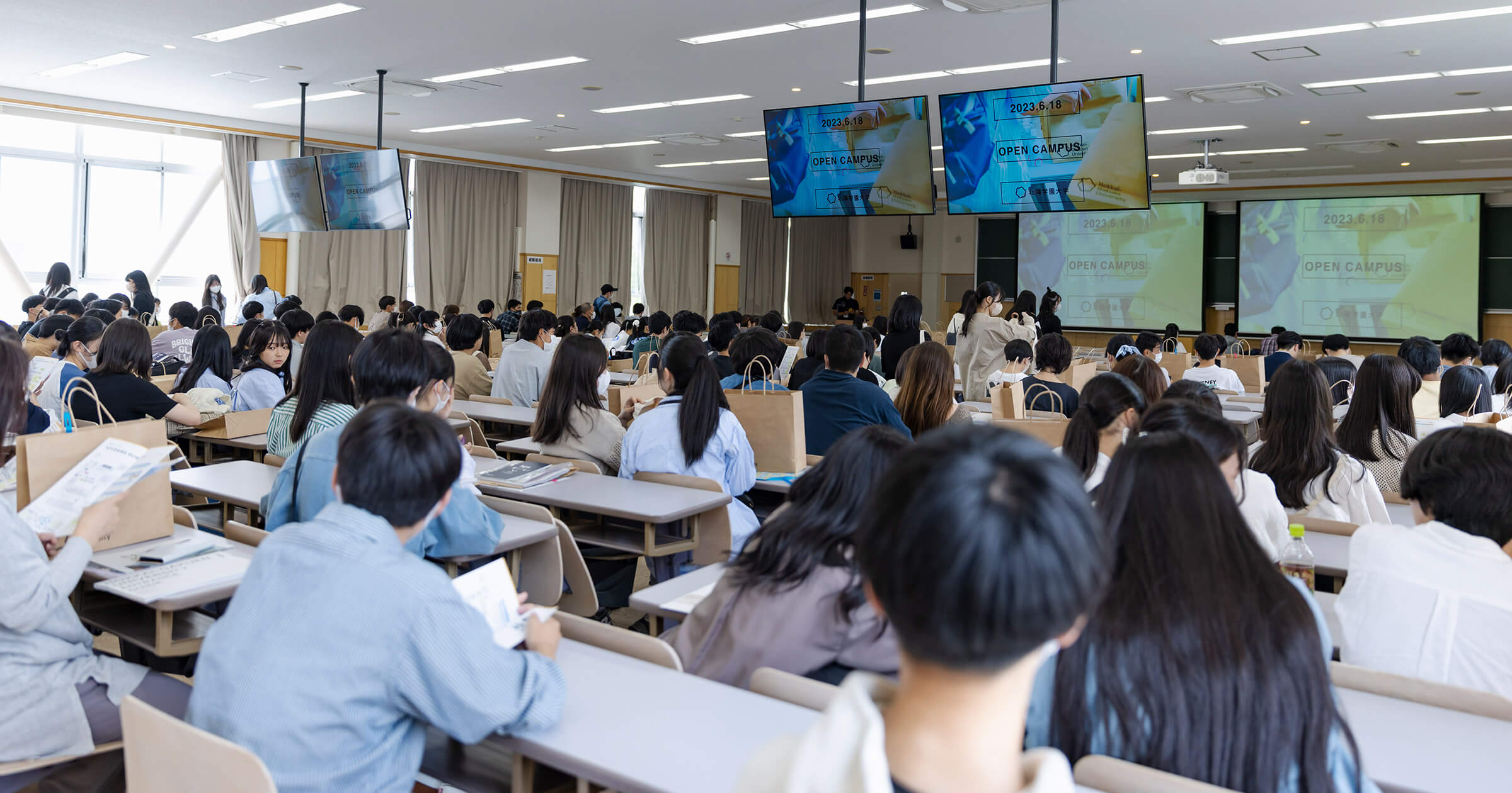 北海学園大学オープンキャンパス