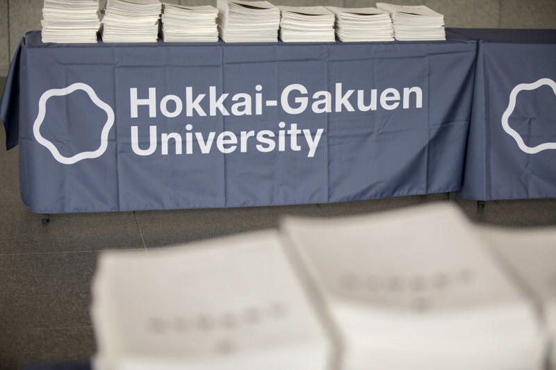 入学式に関するお知らせ ニュース お知らせ 北海学園大学