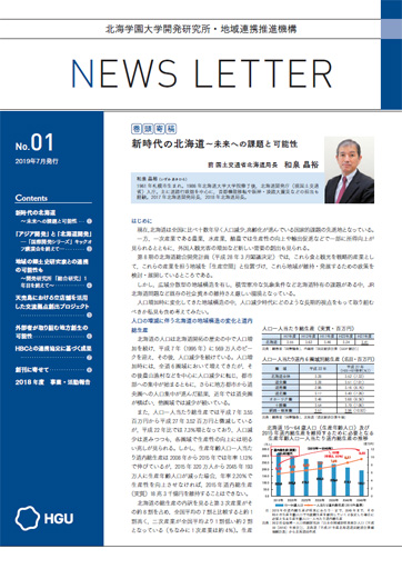 NEWS LETTER No.1