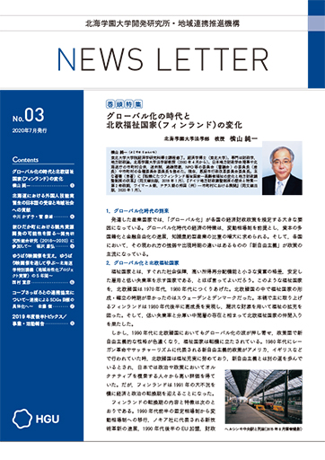 NEWS LETTER No.3