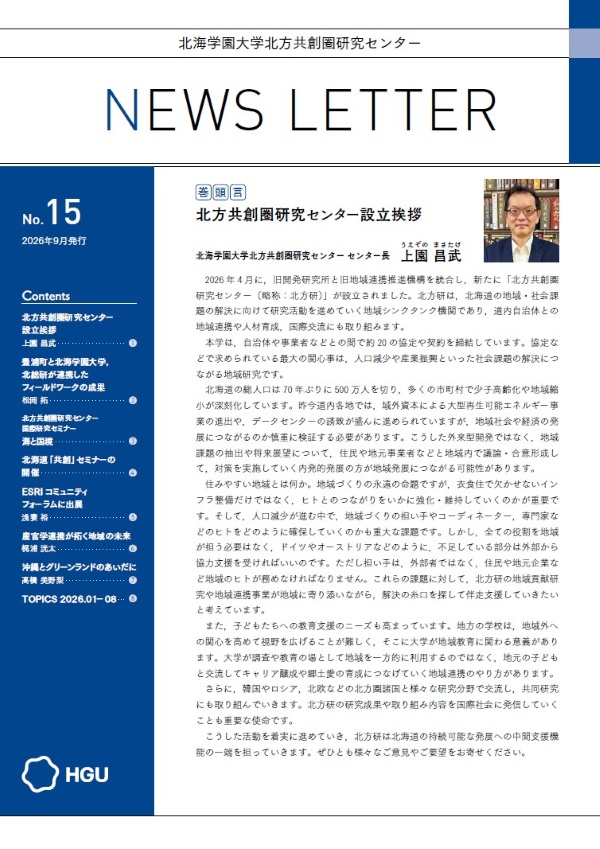 NEWS LETTER No.15 NEWS LETTER No.15
